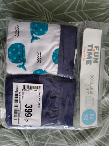 Culottes caleçons garçons neufs x2