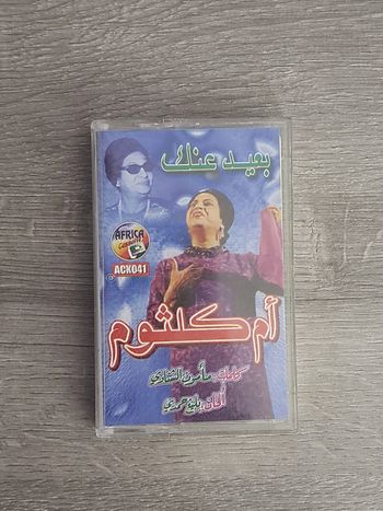 Cassette audio vintage – Umm Kulthûm “Baʿîd ʿAnnak” (بعيد عنك)