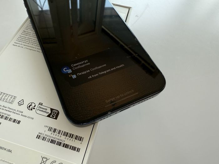 iPhone 15 pro max - photo numéro 5