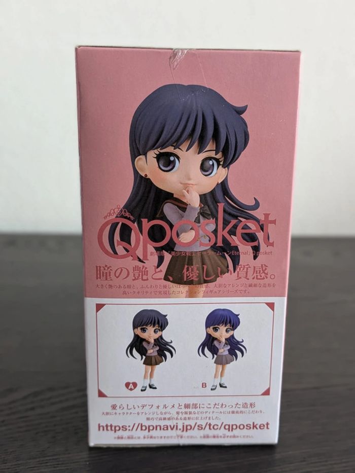 Figurine Sailor Moon - Rei Hino - Banpresto - photo numéro 2