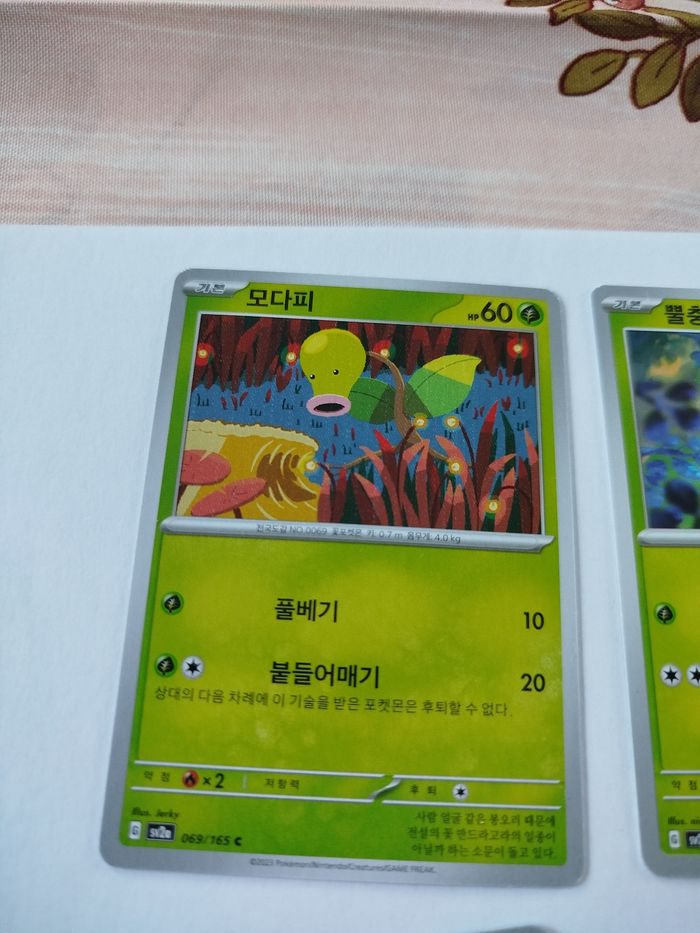 Lots de cartes pokémon japonaise - photo numéro 6