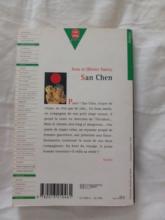 San Chen - photo numéro 2