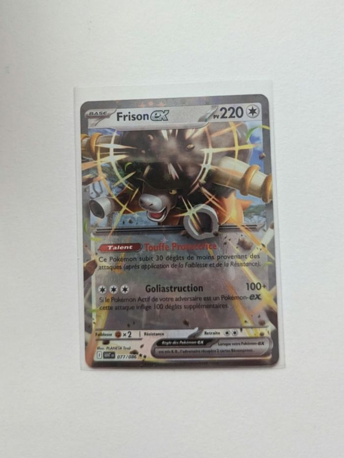 Lot de 23 cartes Flamme Blanche ev10.5 - photo numéro 2