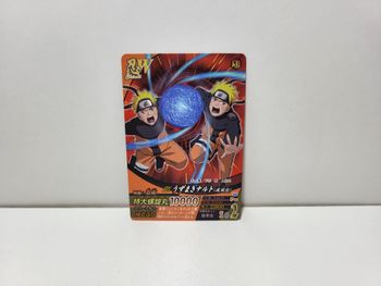 Naruto Data Carddass Promo NFP-001