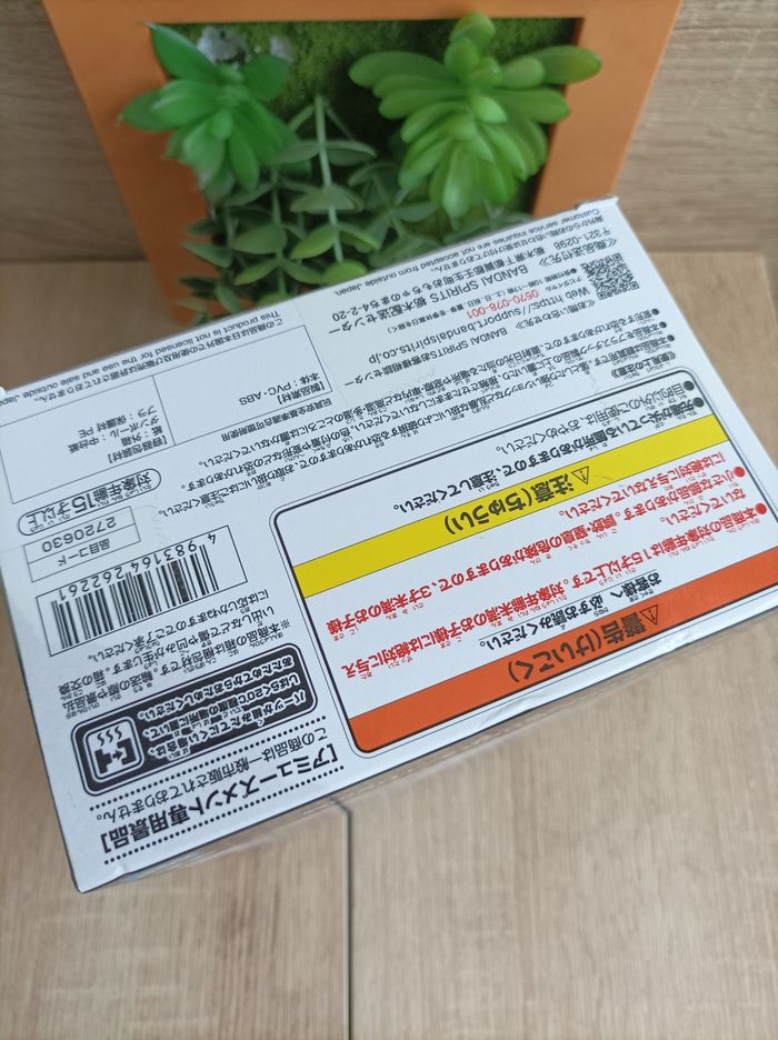 Figurine Freezer Dragon Ball Z DBZ banpresto solid edge works Bandai Namco - photo numéro 6