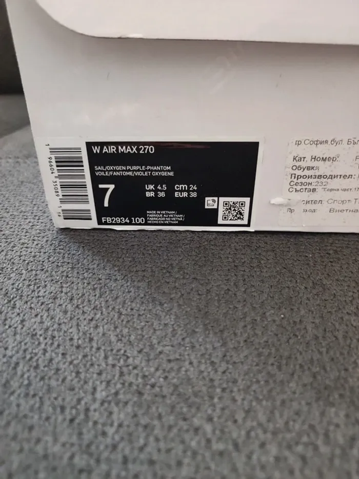 👟 Baskets Femme / enfant Nike Air 270 – Neuves & Inédites 👟 - photo numéro 6