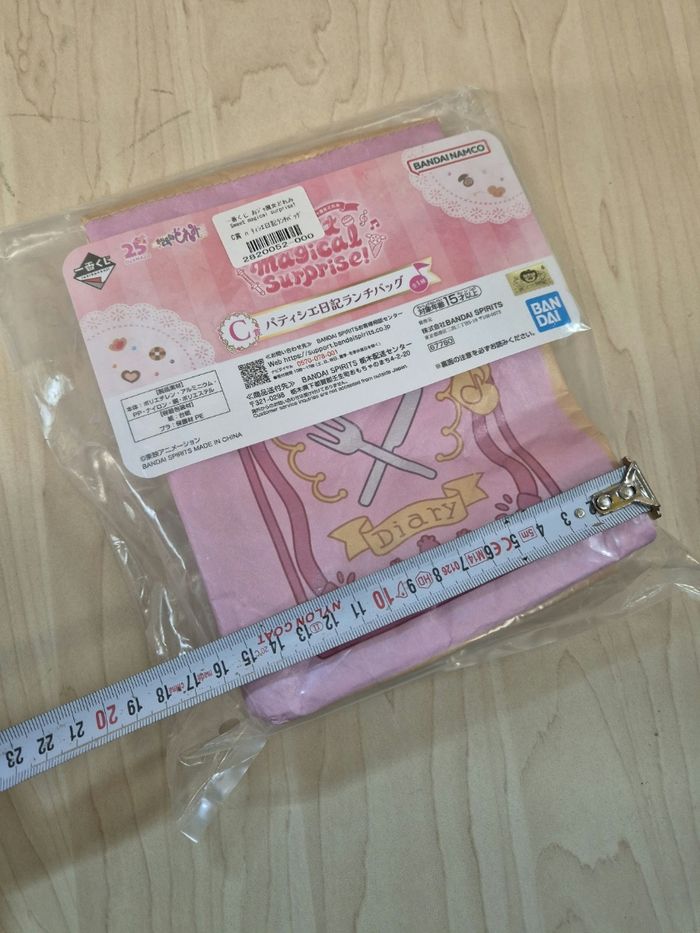 Sac a goûter (lunch bag) Magical Doremi Ichibankuji "Sweet Magical Surprise) - photo numéro 7