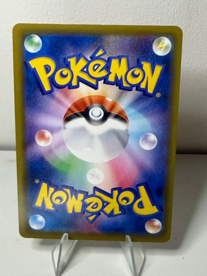 Carte Pokémon Nymphali Vmax s6a 041/069 NM - photo numéro 2
