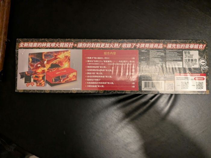 Pokémon coffret Dracaufeu ex chinois - photo numéro 2