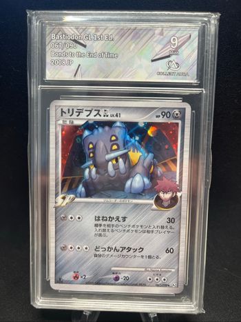 Carte Pokémon Bastiodon Holo 067/090 CA 9