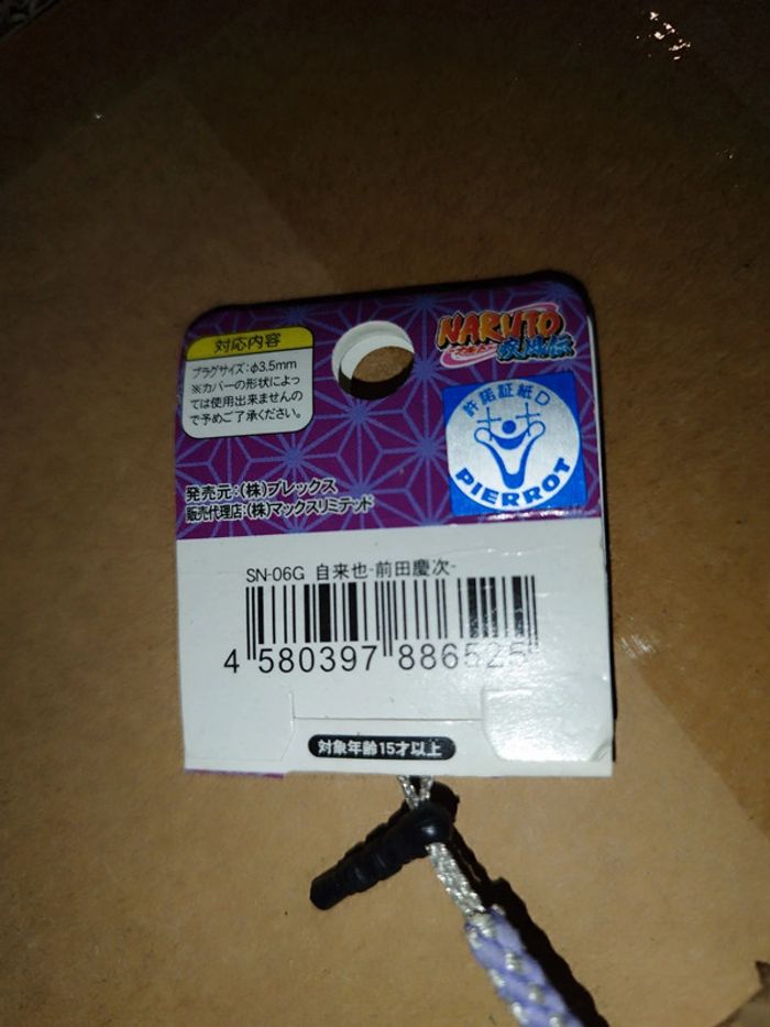 Mini figurine Naruto - photo numéro 4