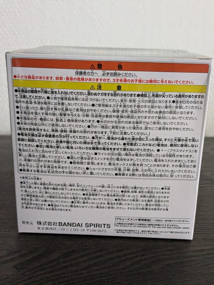 Goodies One Piece - Lampe Yami Yami No Mi - Banpresto - photo numéro 4