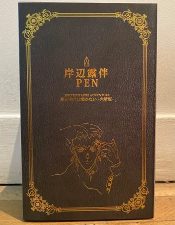 JoJo's Bizarre Adventure - Kishibe Rohan PEN Black Ver. - Sentinel