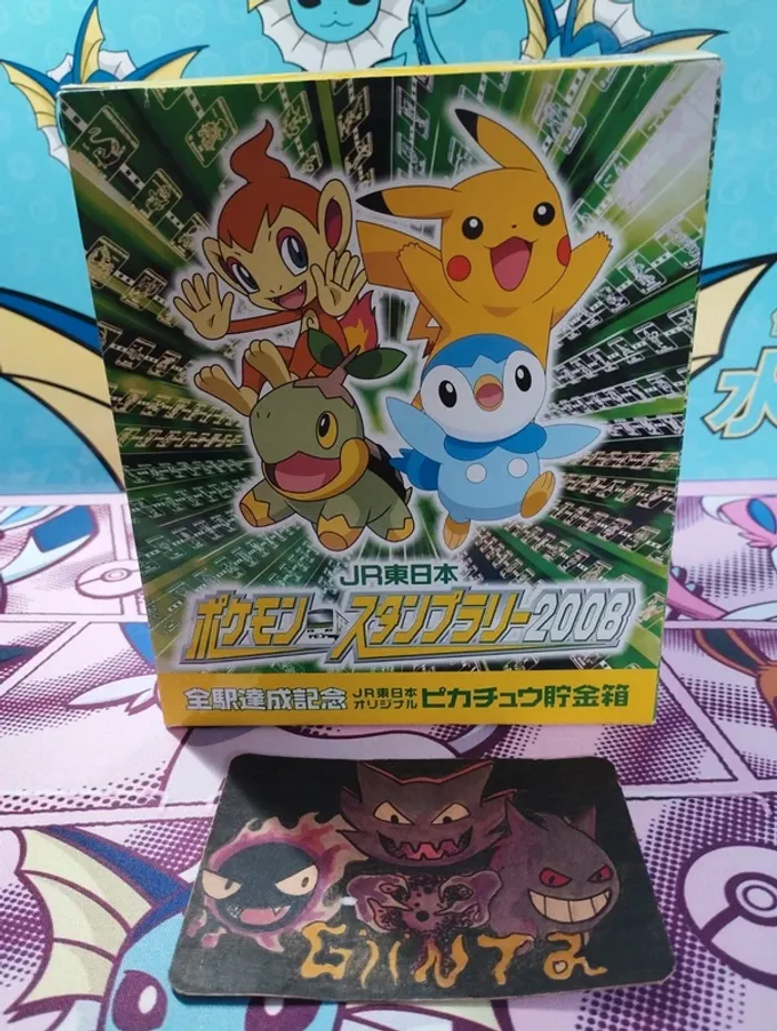 Tirelire parlante Pikachu. Récompense JR rallye de 2008 - photo numéro 5