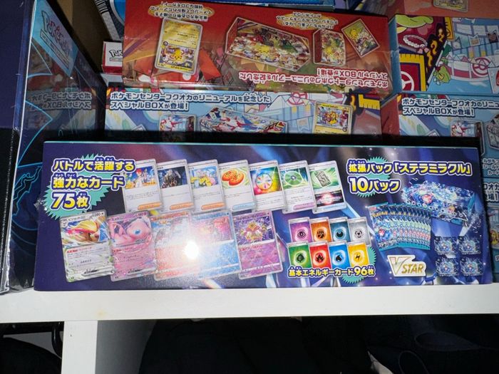 Deck build box stellar miracle - photo numéro 2