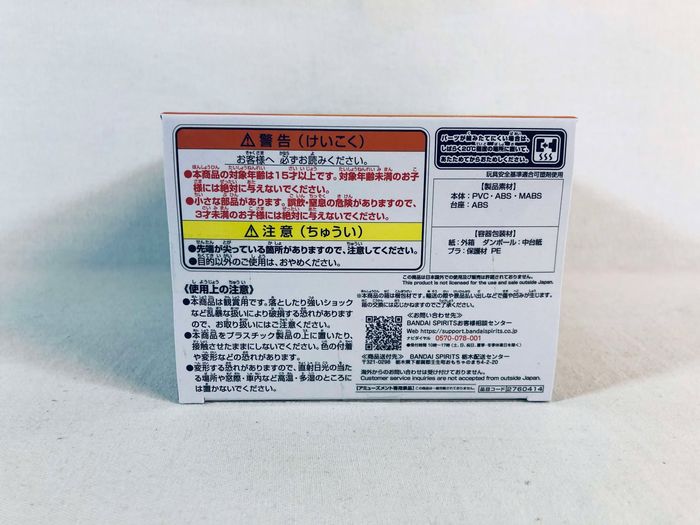 Jujutsu Kaisen Diorama Figure Satoru Gojo Suit Special Ver. (A) Figurine Banpresto scellée - photo numéro 6