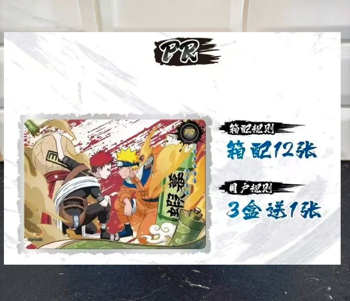 Display Naruto Kayou 10 Yuan T4W7 2025 18 Boosters Officiels ! 90 Cartes à collectionner / Non trié - photo numéro 4