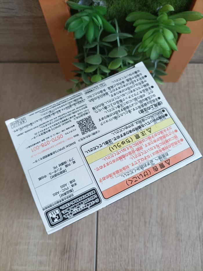 Figurine Hakkai Shiba Tokyo Revengers banpresto qposket Bandai - photo numéro 5