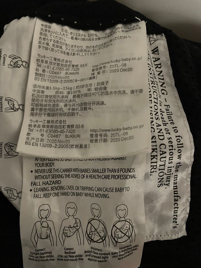 Sling Sukkiri - photo numéro 3