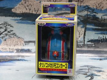 Tatsunoko Mecha Remote Control Car