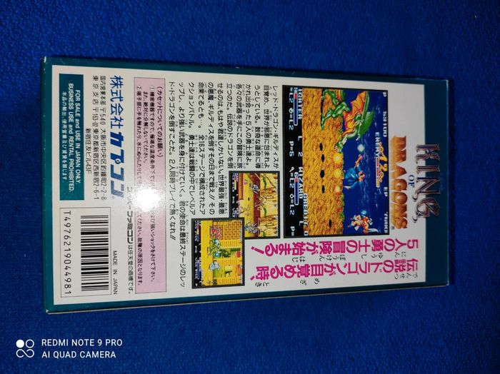 King of dragons super famicom - photo numéro 2