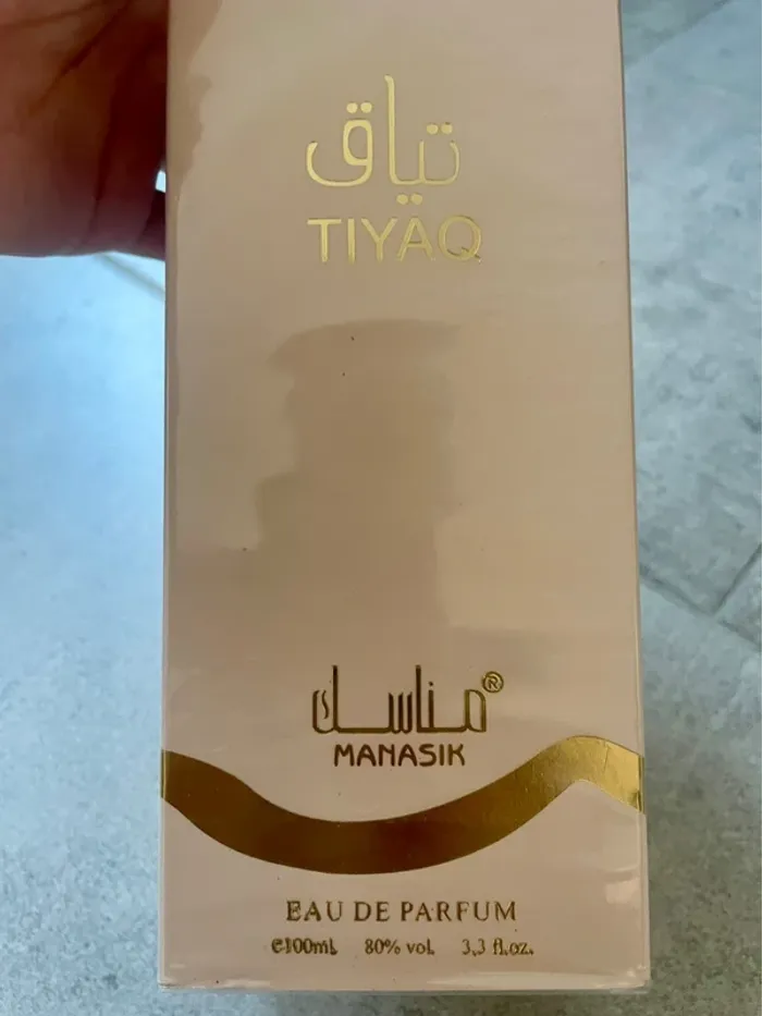 Parfum Tiyäq Manasik - photo numéro 2