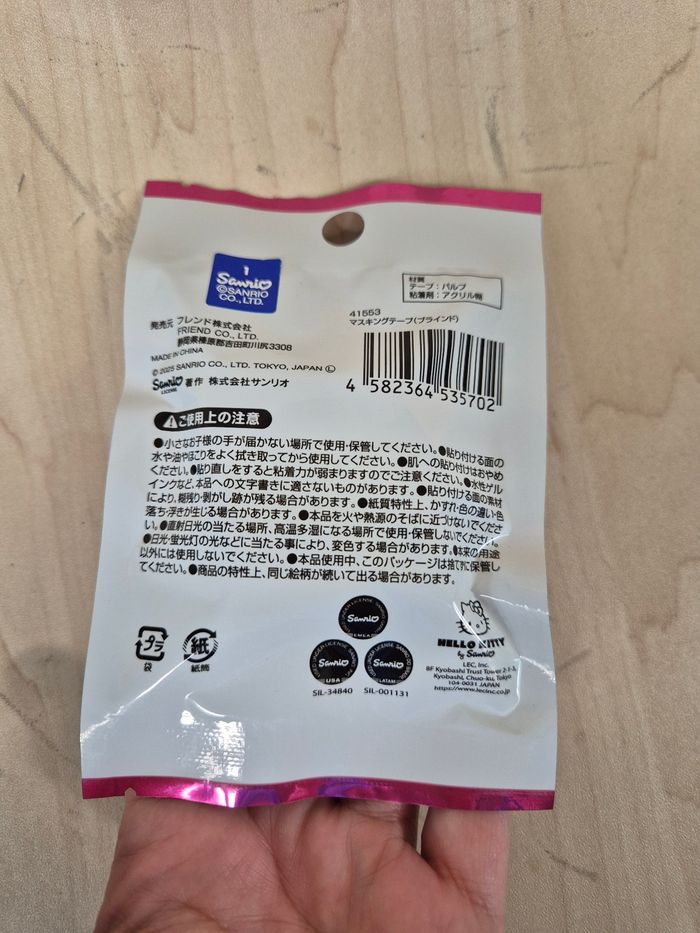 Masking tape Sanrio display : Donuts - photo numéro 2