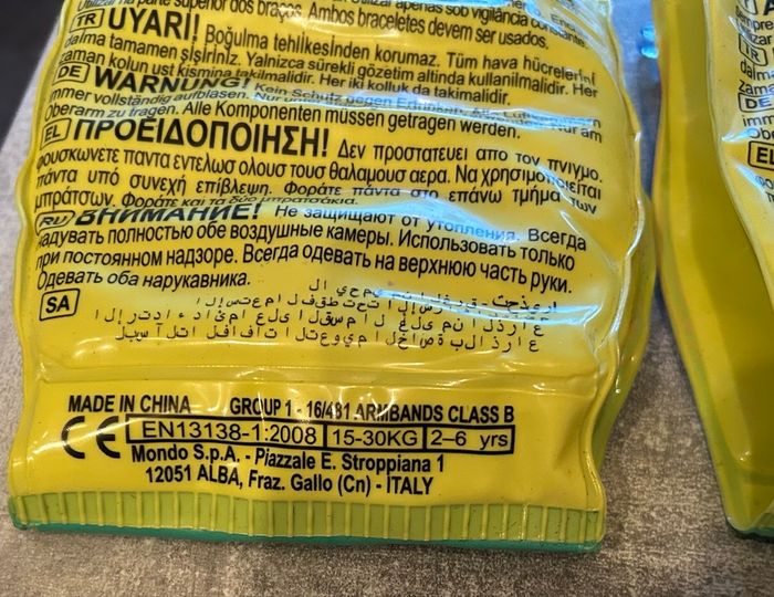 Brassard minions - photo numéro 2