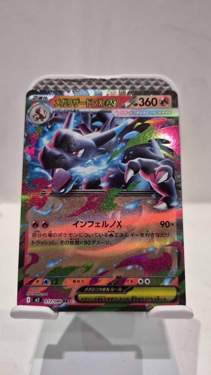 Carte pokémon japonaise dracaufeu X EX