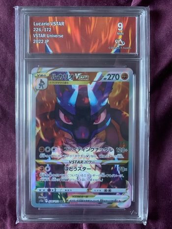 Lucario VSTAR 226/172