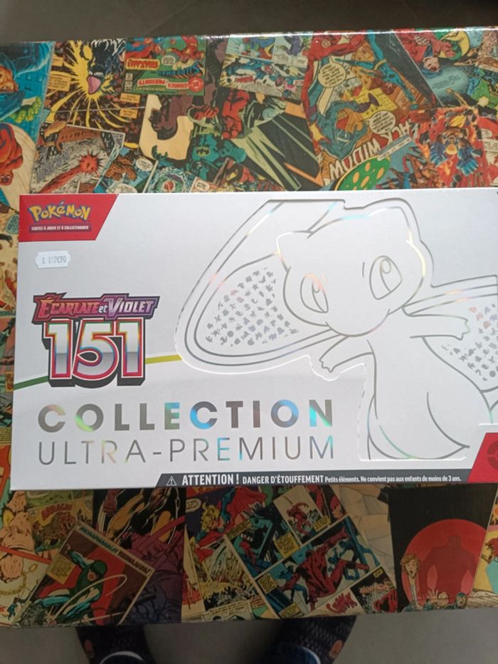 upc 151