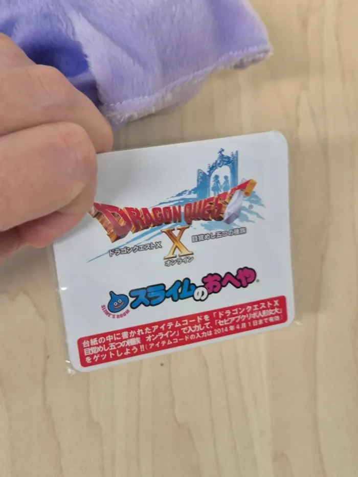 Peluche Dragon Quest : Pukuripo femelle - photo numéro 4