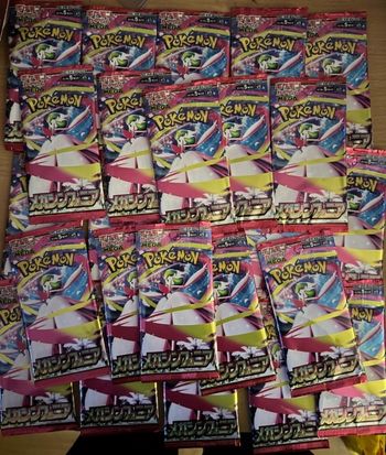 Lot de 25 booster japonais Mega Symphonia
