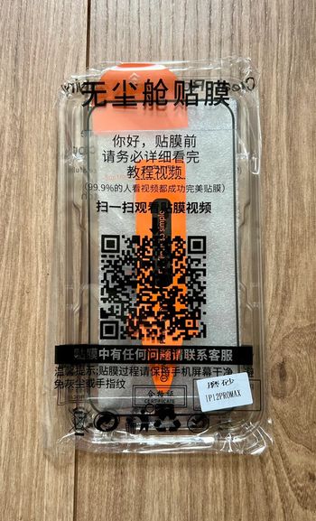 Protection d’écran en verre trempé pour iPhone 12 Pro Max