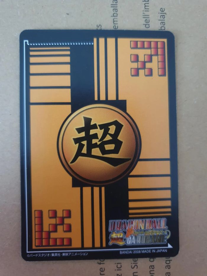 Carte Winner Limited - Dragon Ball Super Card Game Jap EX-039-II - photo numéro 2