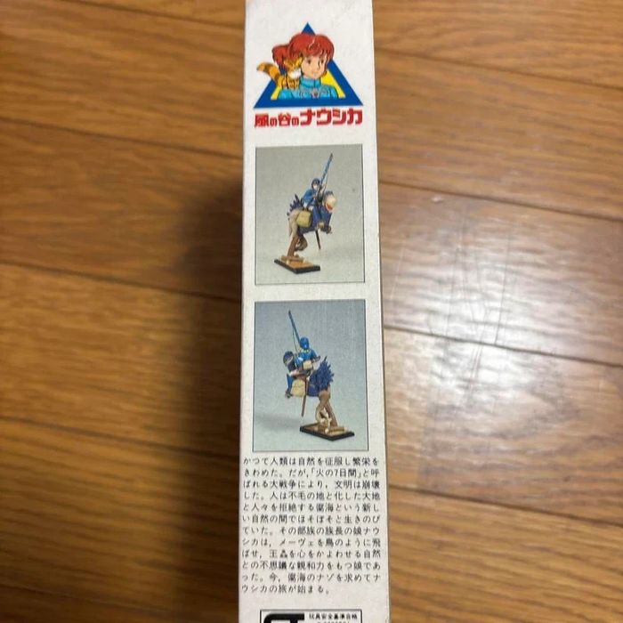 Maquette Nausicaä de la Vallée du Vent – Tsukuda Hobby N°1 echelle 1/20 - photo numéro 4