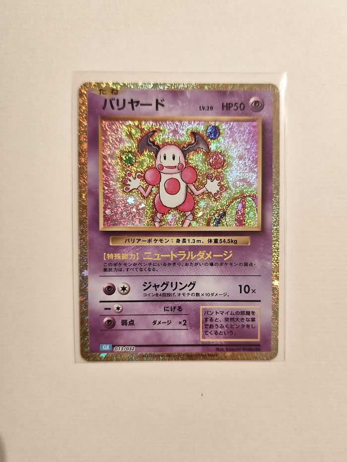 Vend Lot Cartes pokémon TGC near mint à l'unité japonaises JPN Holo - photo numéro 4