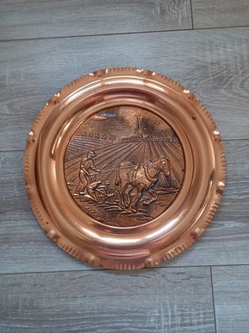 Assiette décorative en cuivre "les labours"