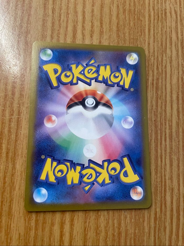 Carte Pokémon japonaise de la série 63 SR - photo numéro 2