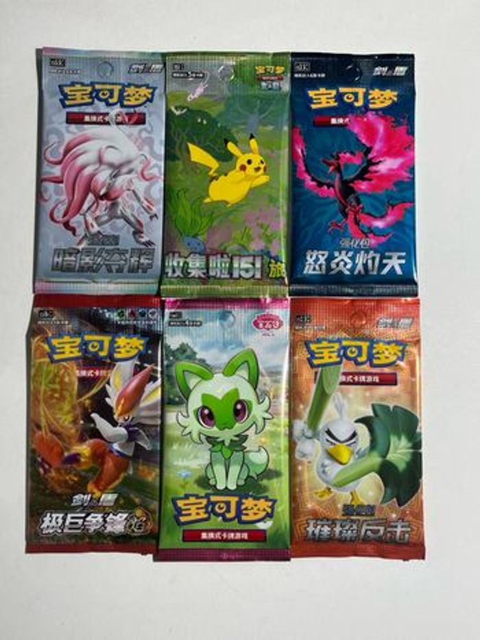 Lot de 6 x boosters Pokémon en Chinois Simplifié 🇨🇳
