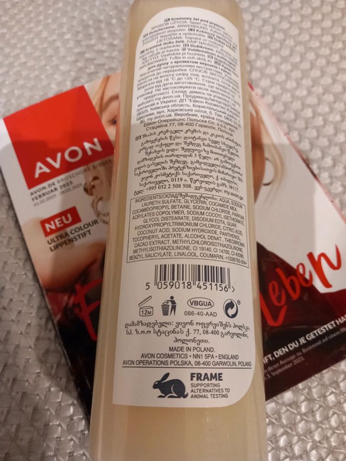 Crème de douche Avon beurre de cacao 500ml - photo numéro 3