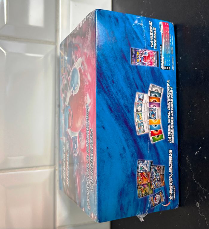 Display Pokemon TCG Chinois Epée & Bouclier 100 cartes à collectionner Version simplifiée - photo numéro 6