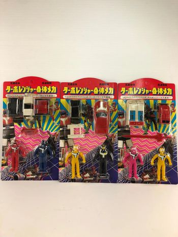 BL4 Sentai Turbo Rangers Robot Puissance