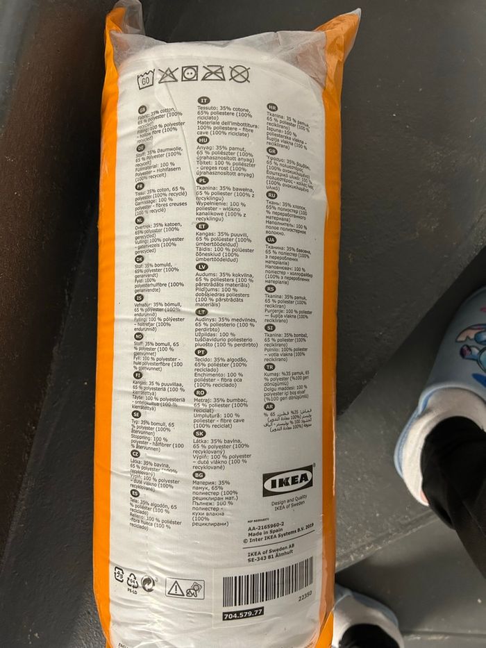 Couette 150x200 - photo numéro 2