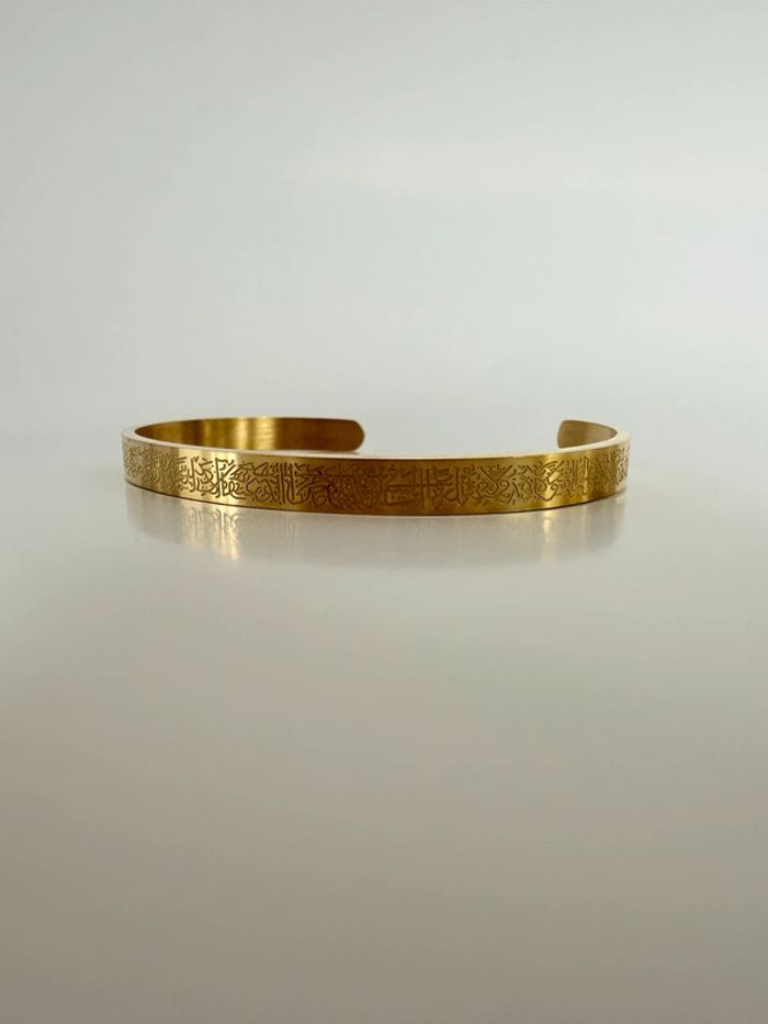 Bracelet Ayat El Kursi - photo numéro 3
