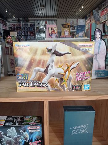 Maquette Pokemon Pokepla 51 arceus