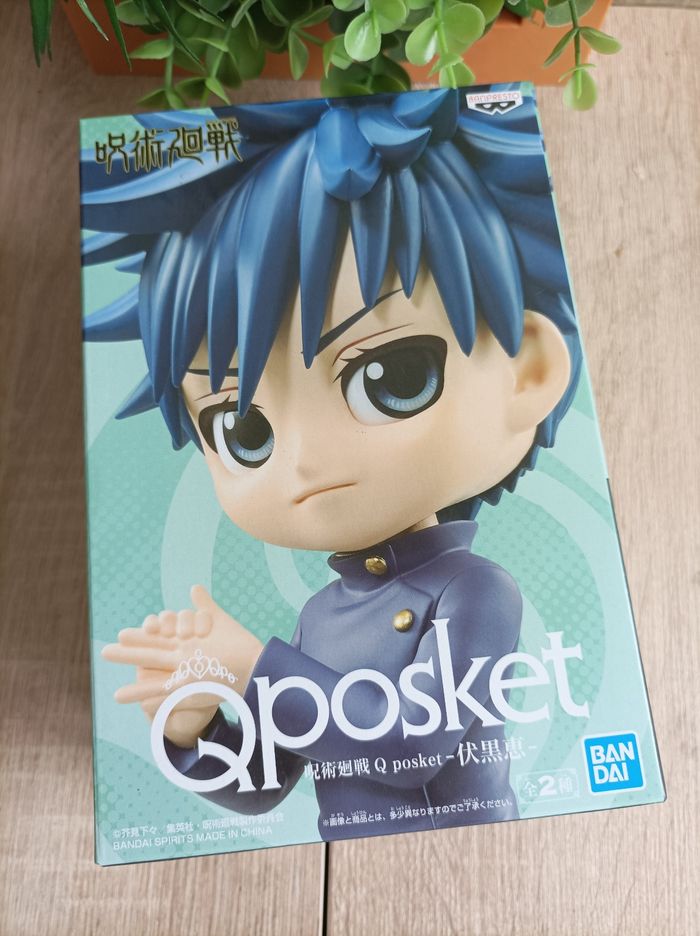 Figurine Megumi Fushiguro Jujutsu Kaisen banpresto qposket Bandai - photo numéro 2