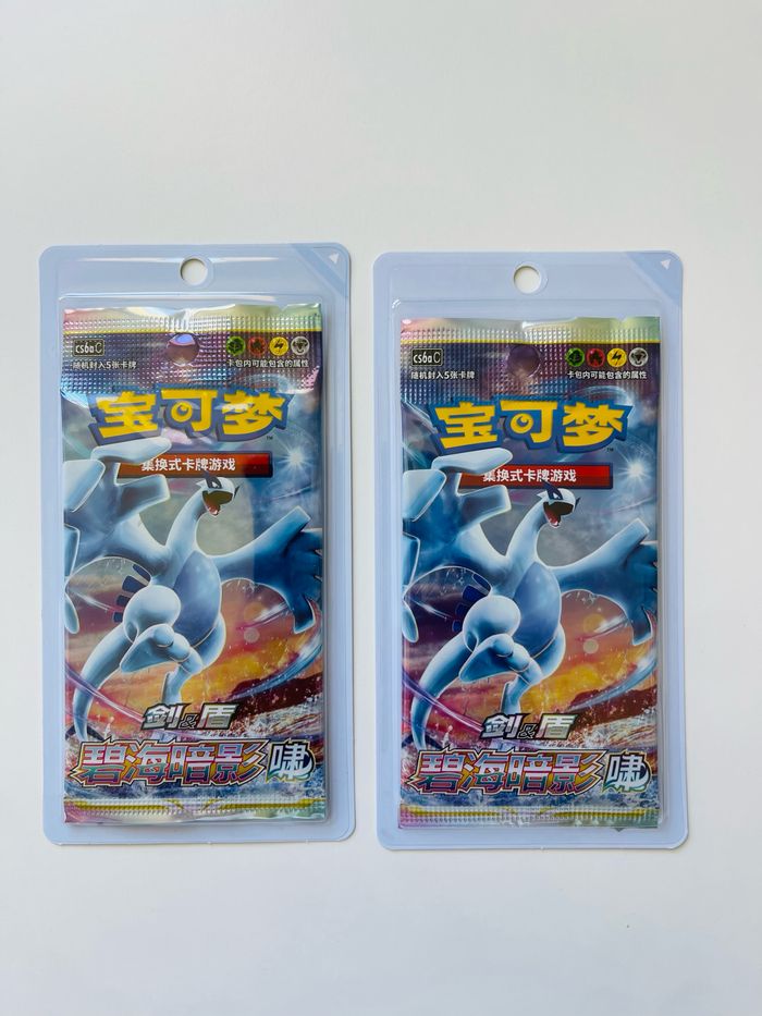 2 Boosters Cartes Pokémon Épée & Bouclier (Chinois)