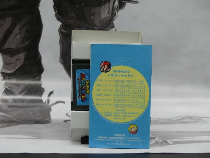 Super Mario Ball – Game Boy Advance Jap – Complet – TBE - photo numéro 8
