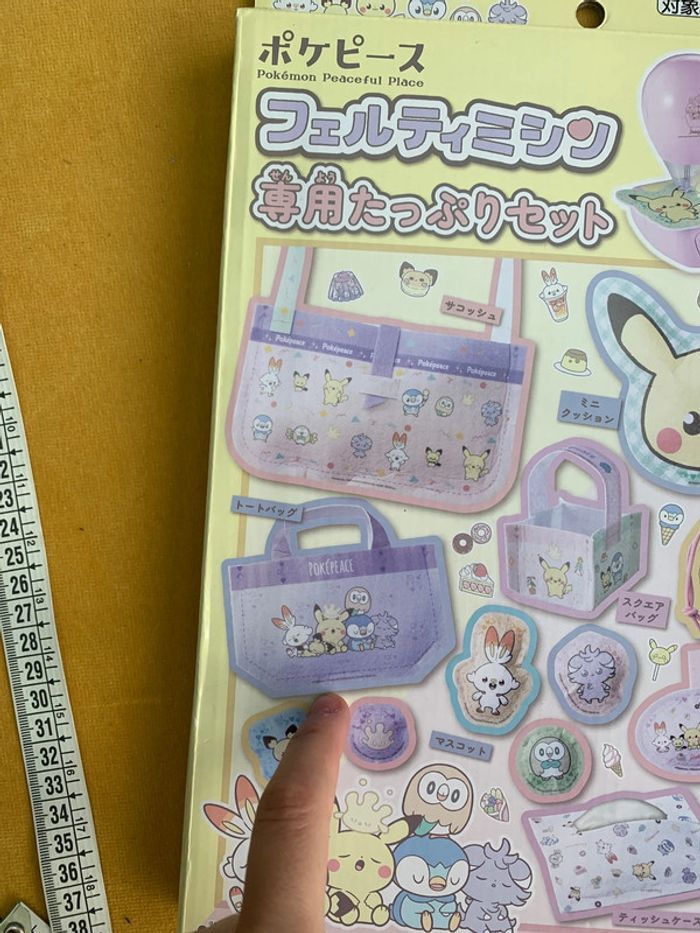Jouet exceptionnel loisir créatif couture Pokémon poké - photo numéro 5